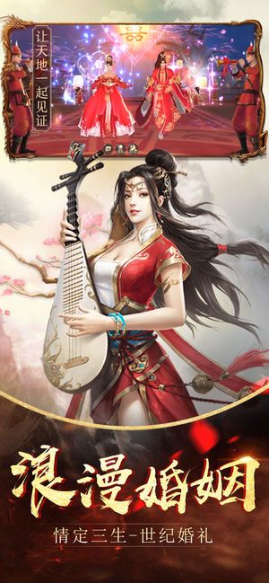 风月奇谈官网版图片2