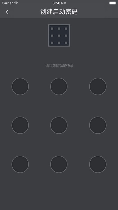 爱操盘app图片1