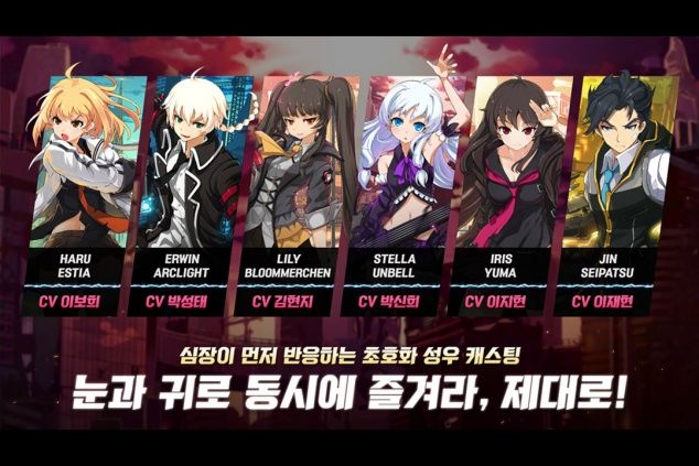 Soulworker ZERO手游官网测试版图1