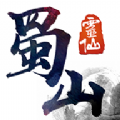 蜀山灵仙手游官网正式版