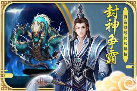 侠隐双剑手游官网安卓版图2