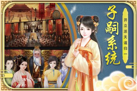 侠隐双剑手游官网安卓版图3