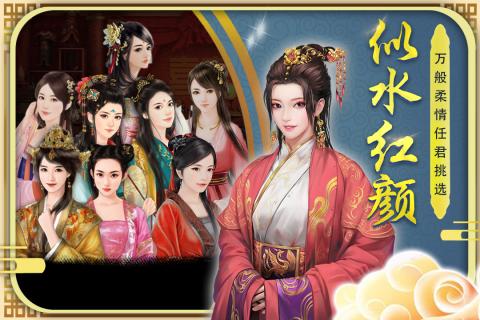 侠隐双剑官网版图片1