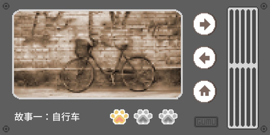 舔式人生游戏安卓手机版图1