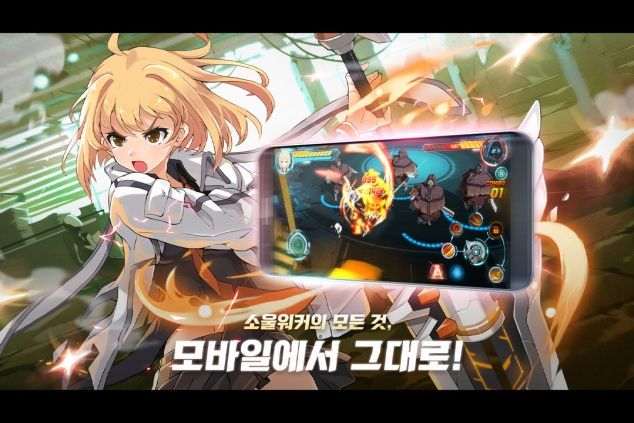 Soulworker ZERO官网版图片1