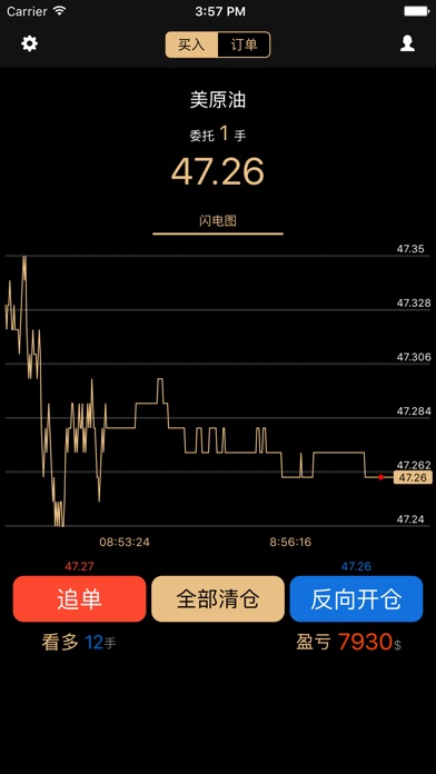 爱操盘app图片2