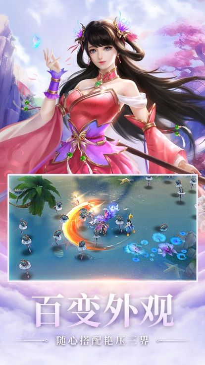 九界龙魂手游图片1
