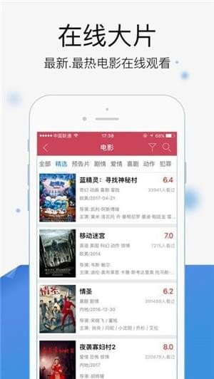 富士山魔盒app官网最新版图1