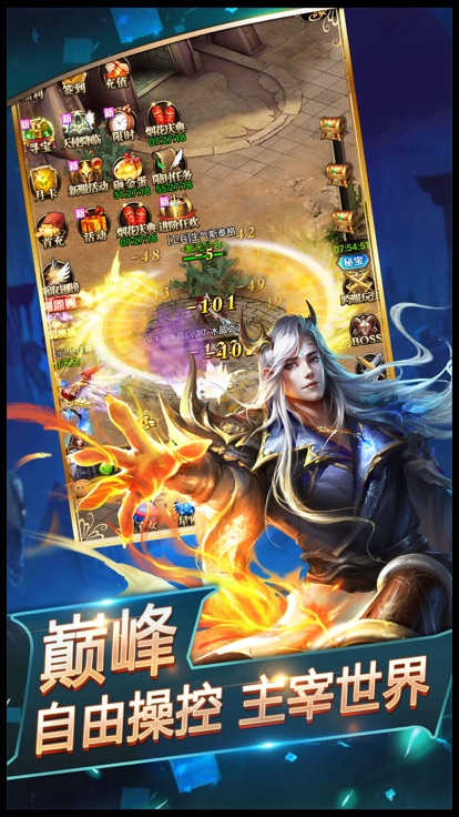魔界死神手游官网安卓版图2