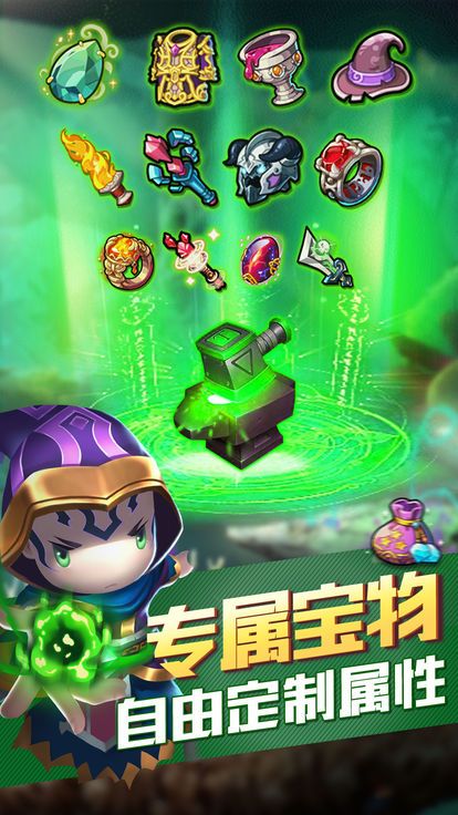 魔与兽人手游图片1