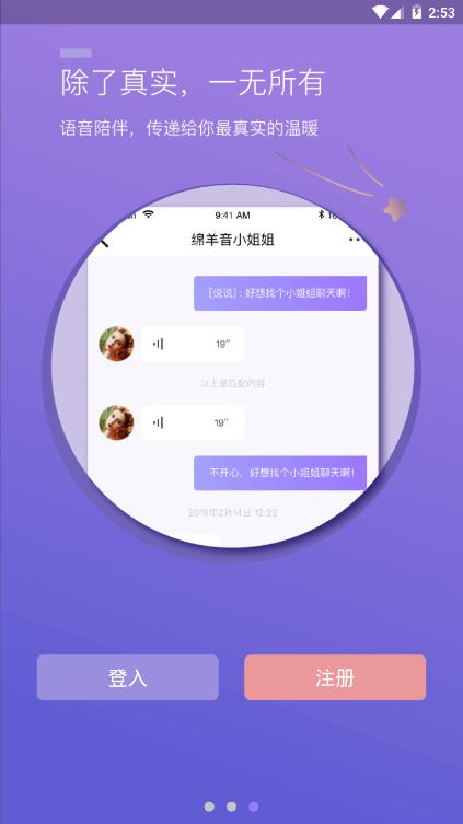 芝麻精选app图2