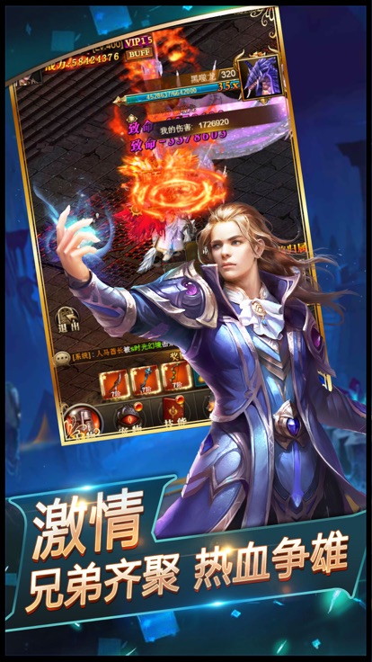 魔界死神手游官网安卓版图3