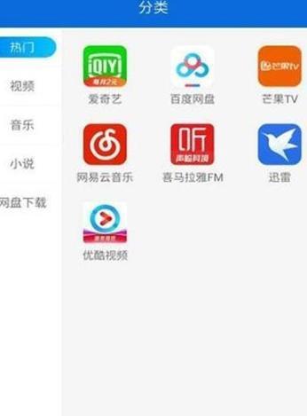 出租猫app图片1