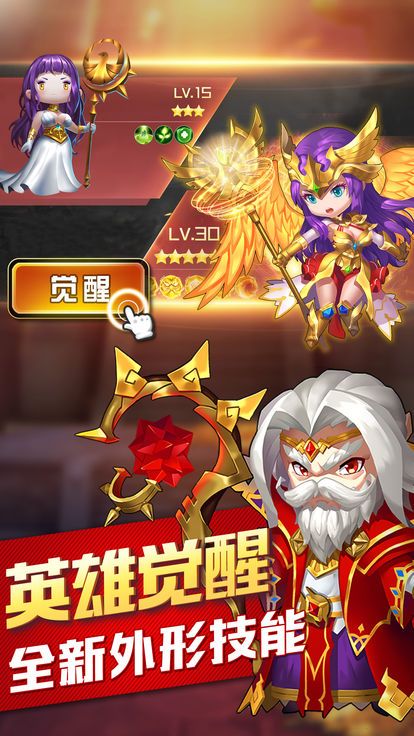 魔与兽人手游图1