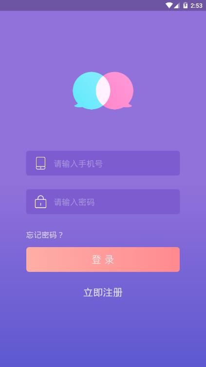 芝麻精选app图片1