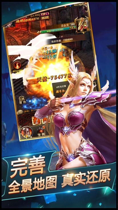 魔界死神手游图片1