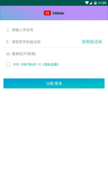 VAGlobe游戏交易平台app官方版图3