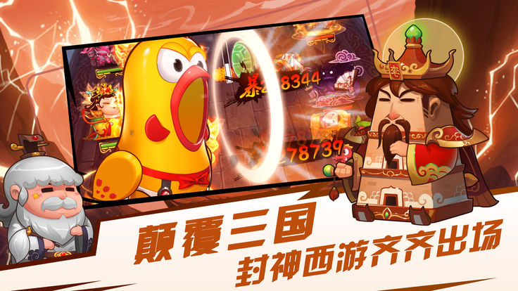 异界大联萌官网版图片2