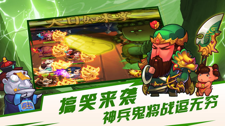 异界大联萌官网版图1