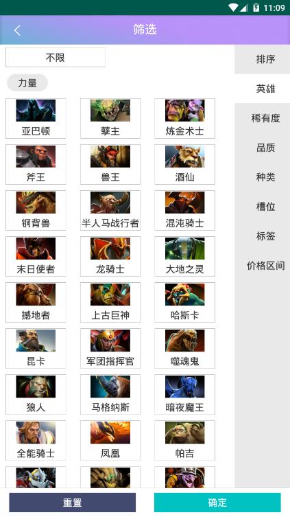 VAGlobe游戏交易平台app图片1