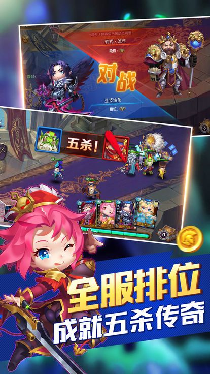 魔与兽人手游图2