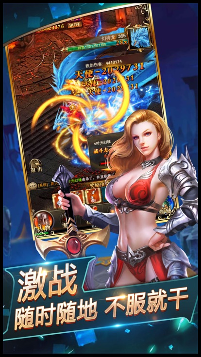 魔界死神手游官网安卓版图1