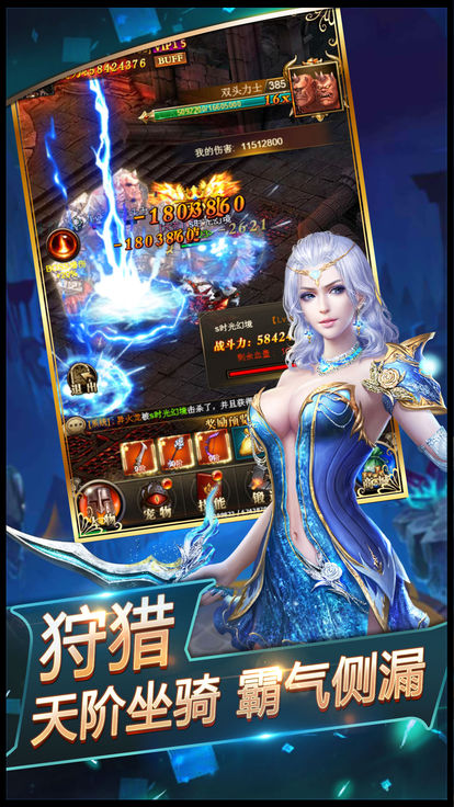 魔界死神手游图片2