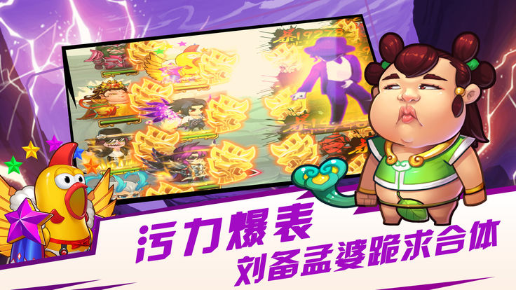 异界大联萌官网版图2