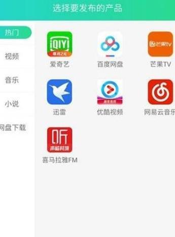 出租猫app图2