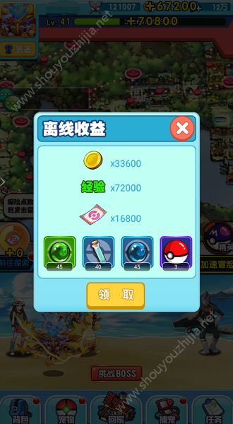 萌怪传说快速提升训练师等级 等级快速提升攻略图片3