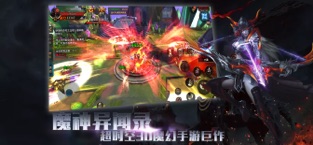 魔神异闻录暗黑行动官网版图片2