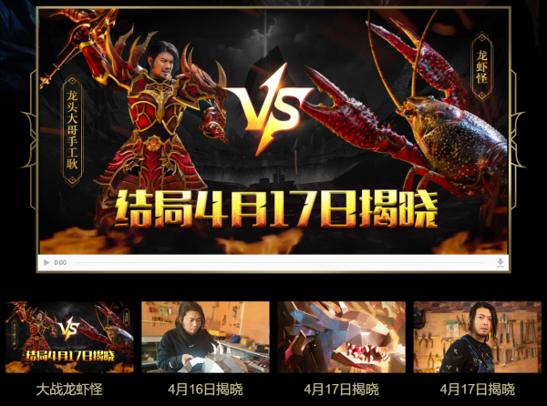 龙之怒吼预下载开启 手工耿制作龙头圣器图片2