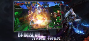 魔神异闻录暗黑行动手游官网正式版图2