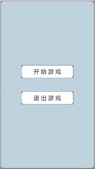 回到三国你还能吃鸡吗游戏安卓版图3