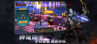 魔神异闻录暗黑行动官网版图片1