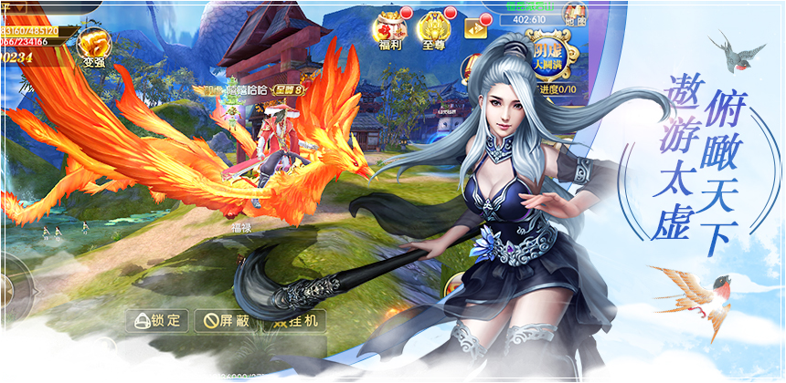 仙魔剑歌行手游官网正式版图3