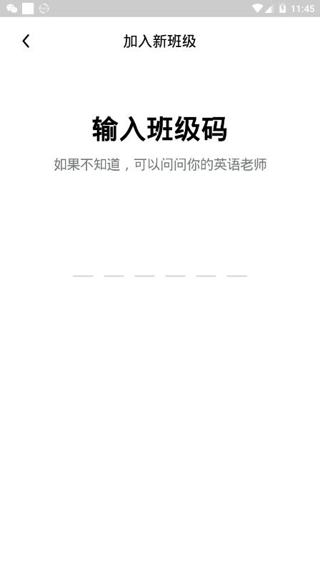 Kion英语学生端app官网版图3