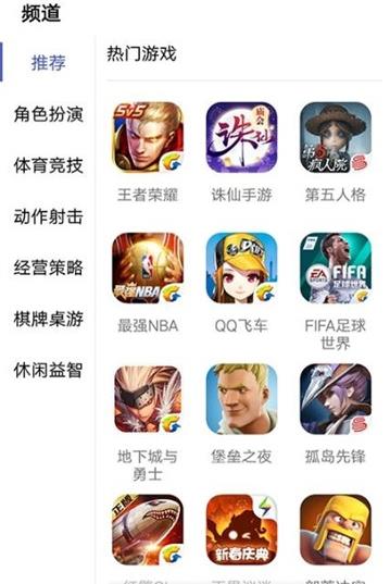 指游宝app安卓版图3