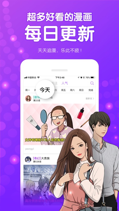 myself动漫网app安卓版图2