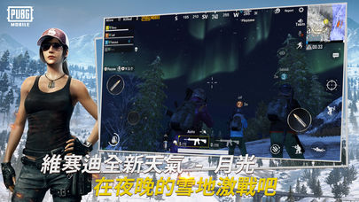 绝地求生M官网版图2