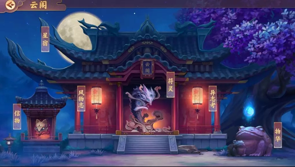 云梦四时歌终极测试新增玩法一览 终极测试玩法汇总图片1