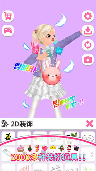劲舞团Style Idol游戏图片3
