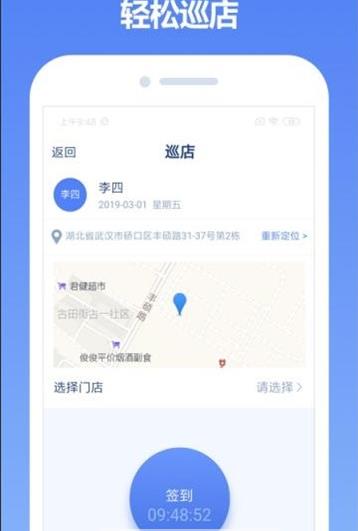 中邮云图app安卓版图2