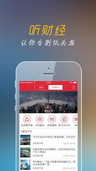 汇赢佳官网版图3