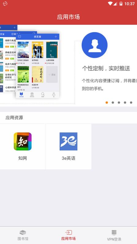 青松索引app手机版图2