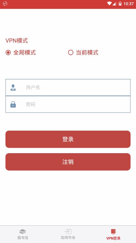 青松索引app手机版图3