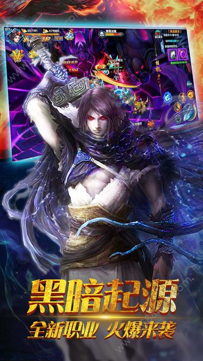 至尊法神手游图3