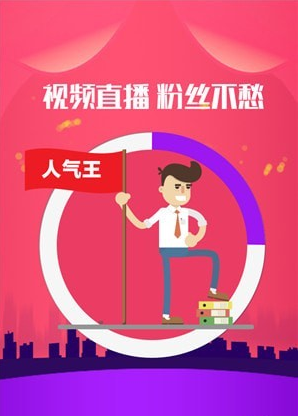 快抖热门助手app图2