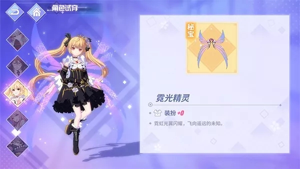 命运歌姬4月19日周末活动来袭 樱花解锁拼图赢终极大奖图片6