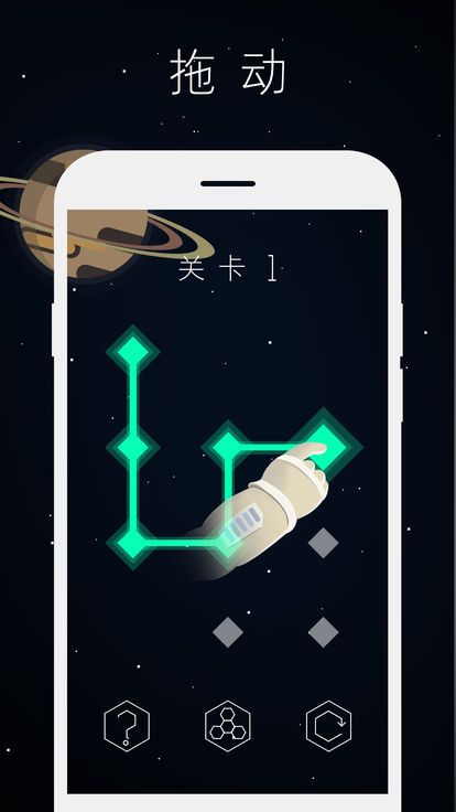 驿站谜途app图片1